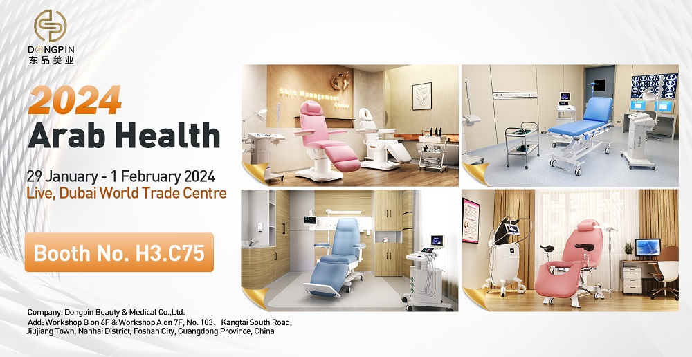 2024dongpin arab heath.jpg