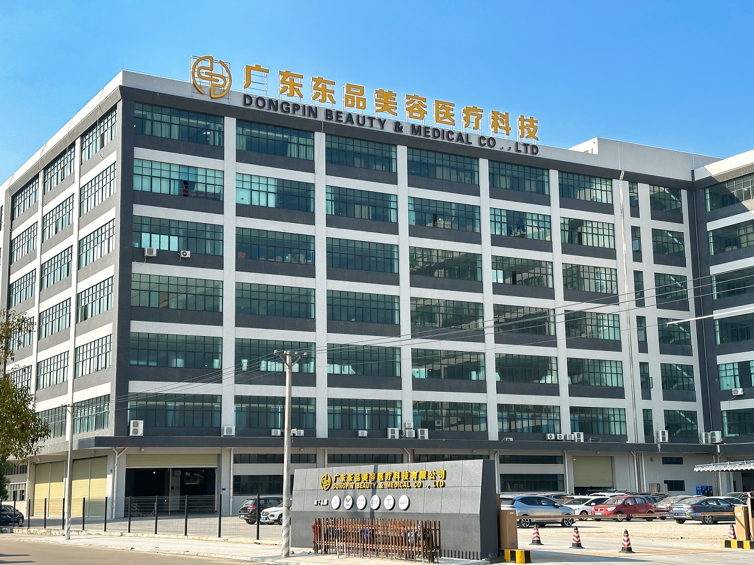 公司侧面2.jpg