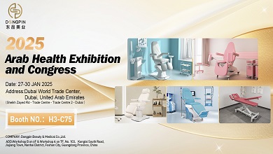 2025 Arab Health Exhibition: Explore Dongpin's Innovations